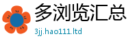 2025新澳门2025免费原料比香港资料免费长期公开
